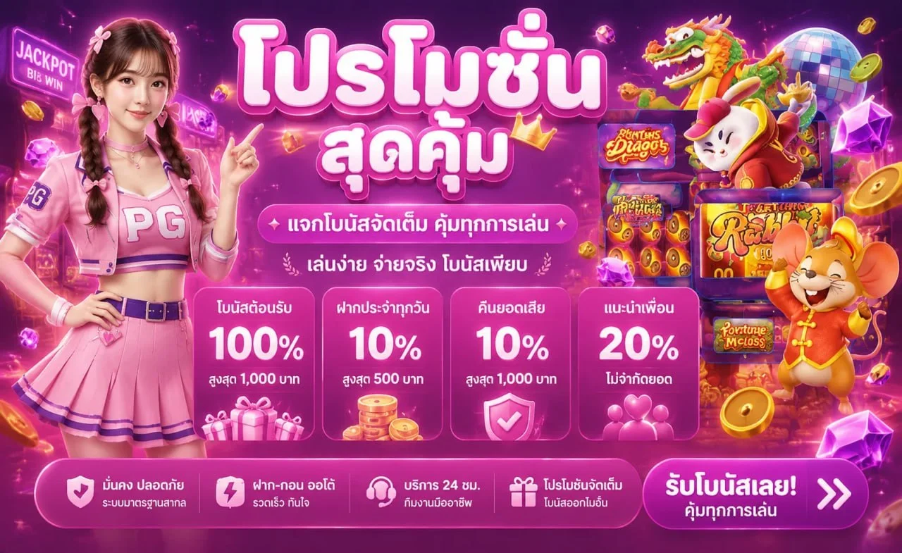 PINATA สล็อตเว็บตรง คาสิโน pinata1 ครบวงจร